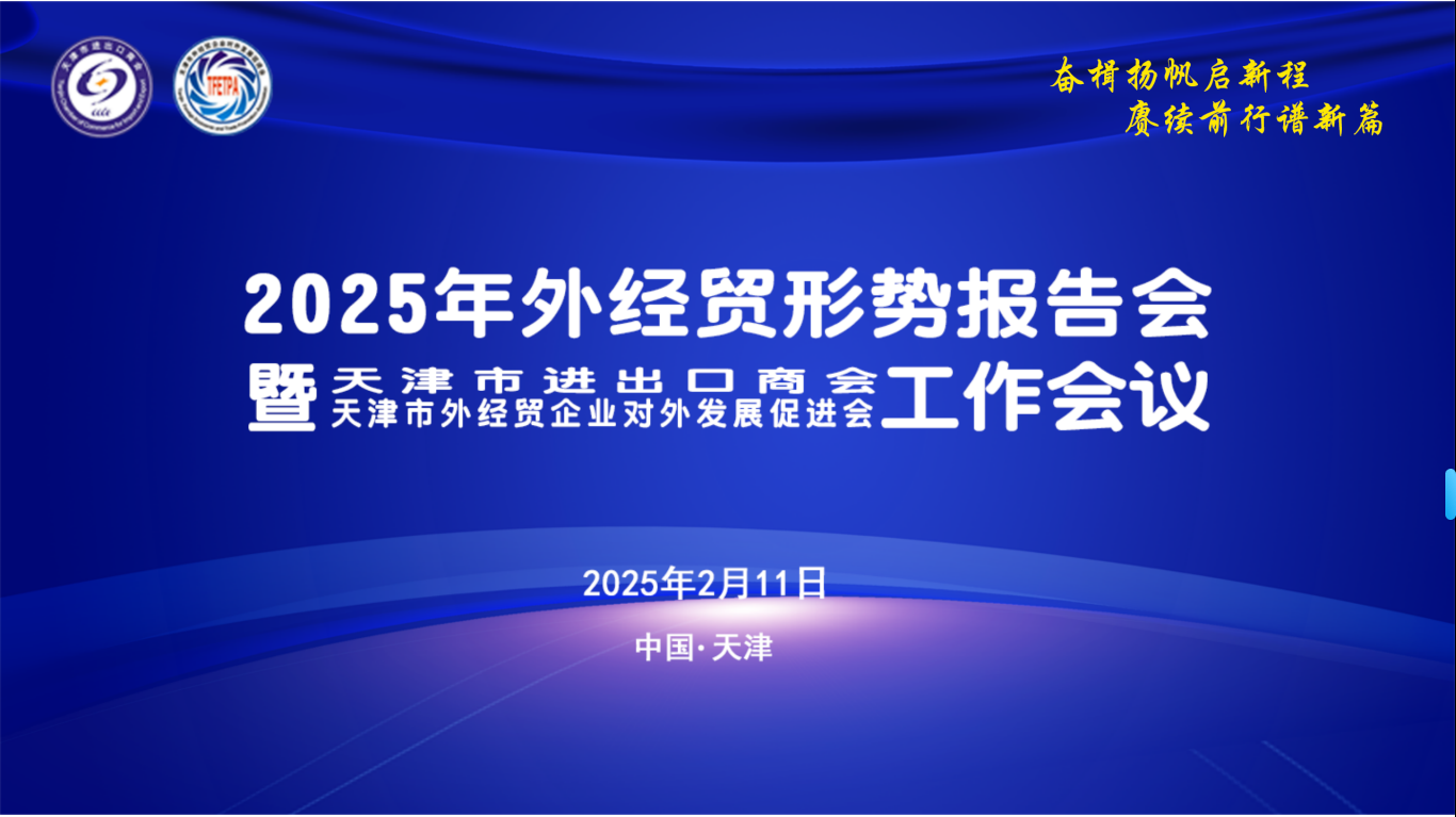 微信图片_20250213103338.png