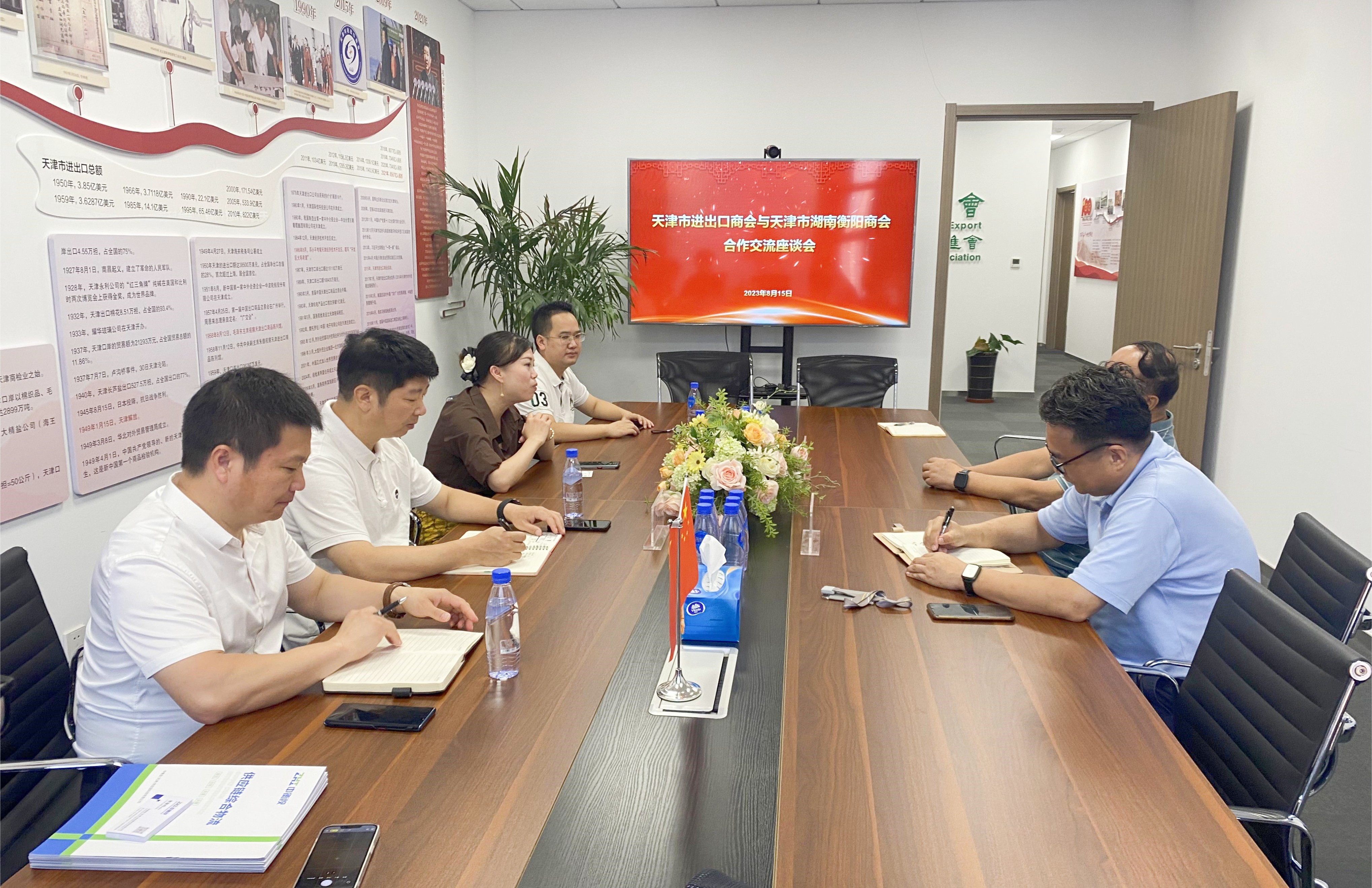 微信图片_20230816090256.jpg 微信图片_20230816090256.jpg