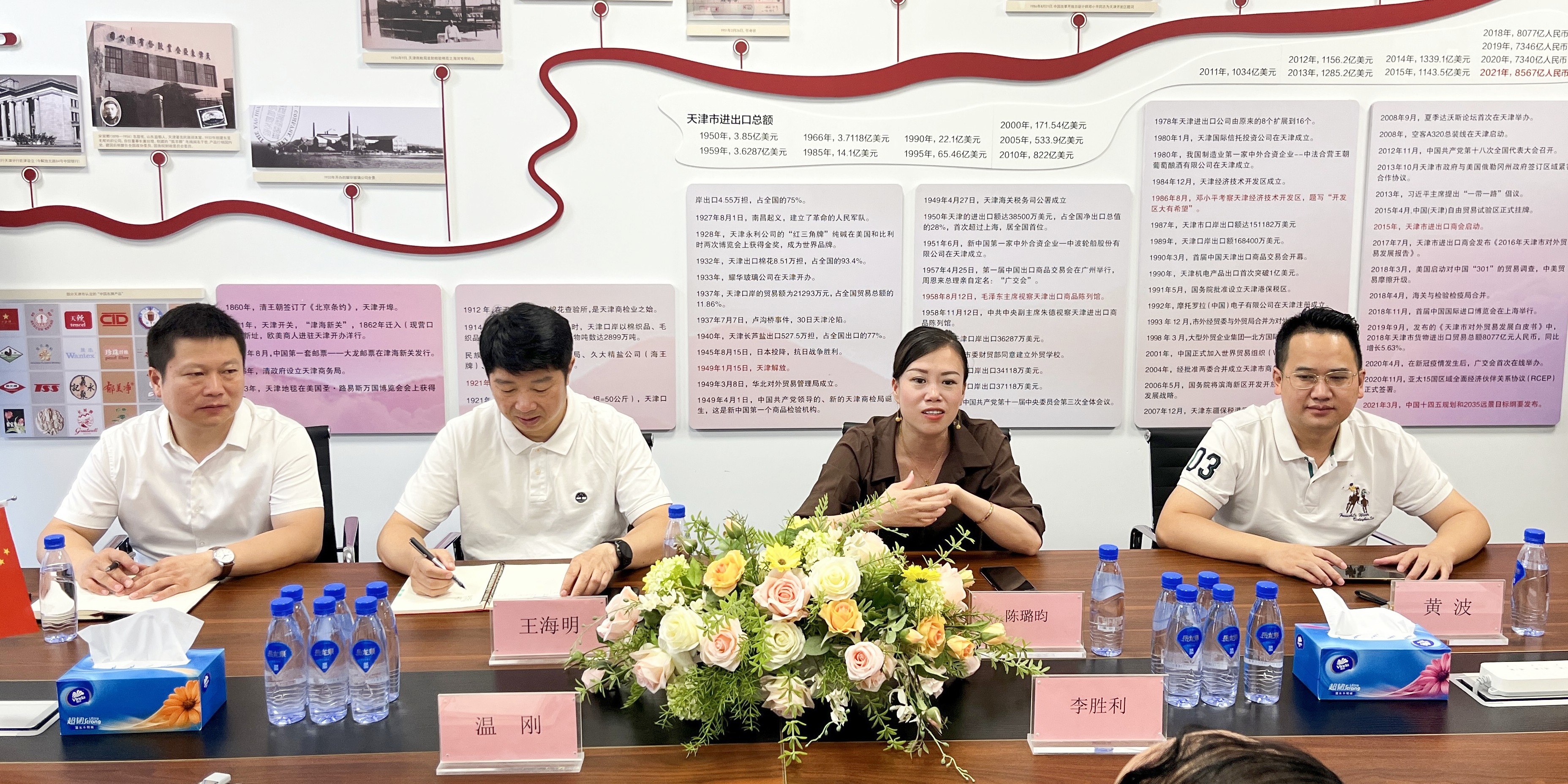 微信图片_20230816090307.jpg 微信图片_20230816090307.jpg