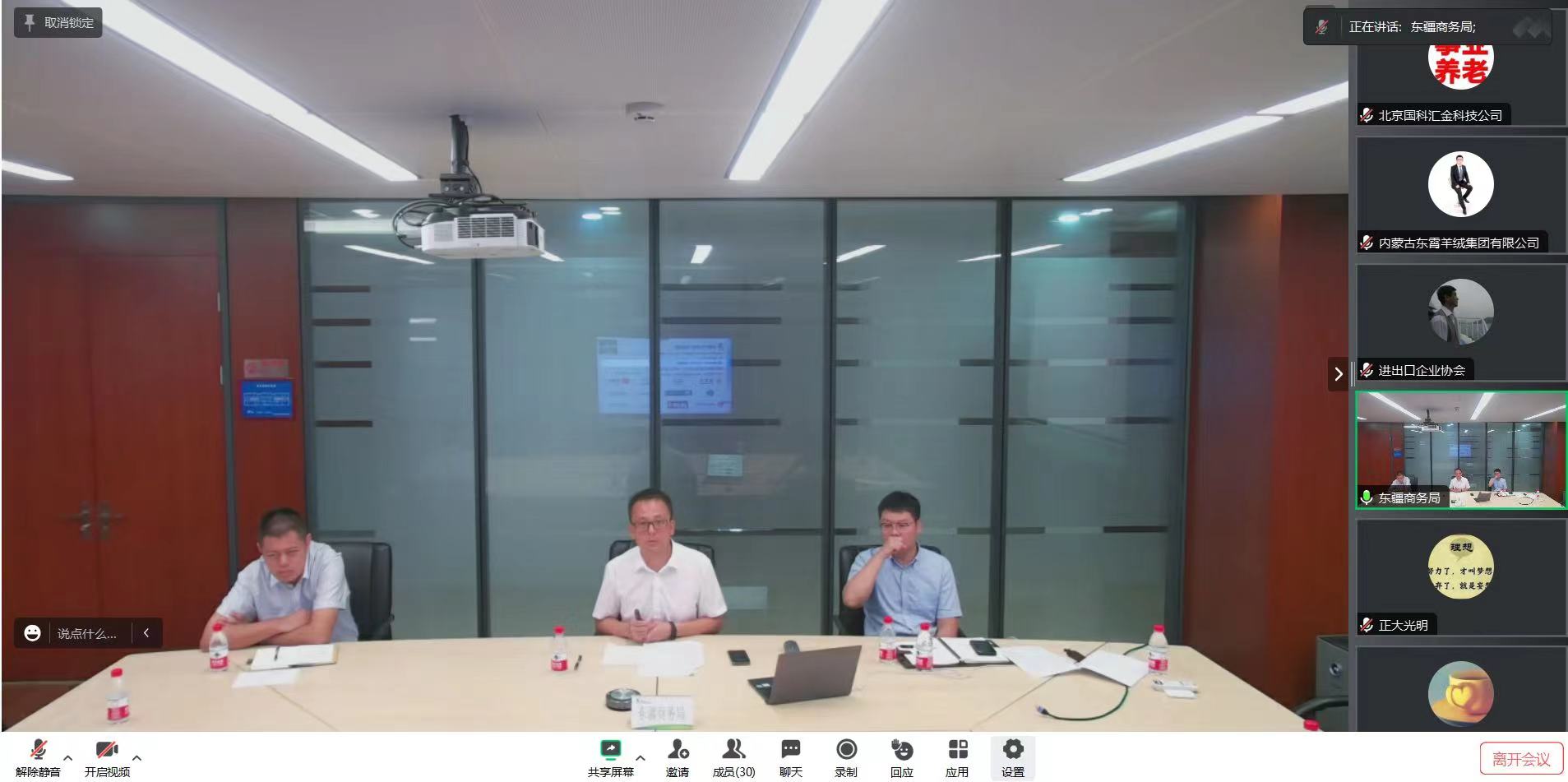 微信图片_20230817091413_1.jpg 微信图片_20230817091413_1.jpg