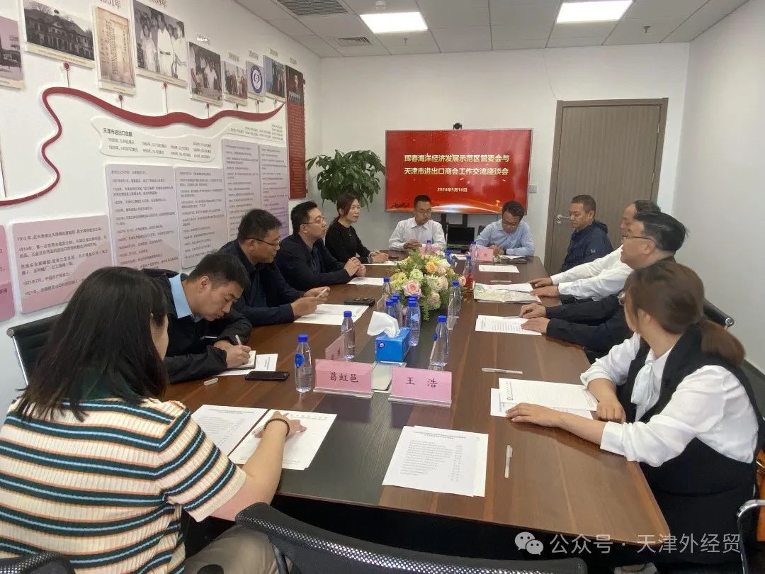 微信图片_20240521101815.jpg 微信图片_20240521101815.jpg