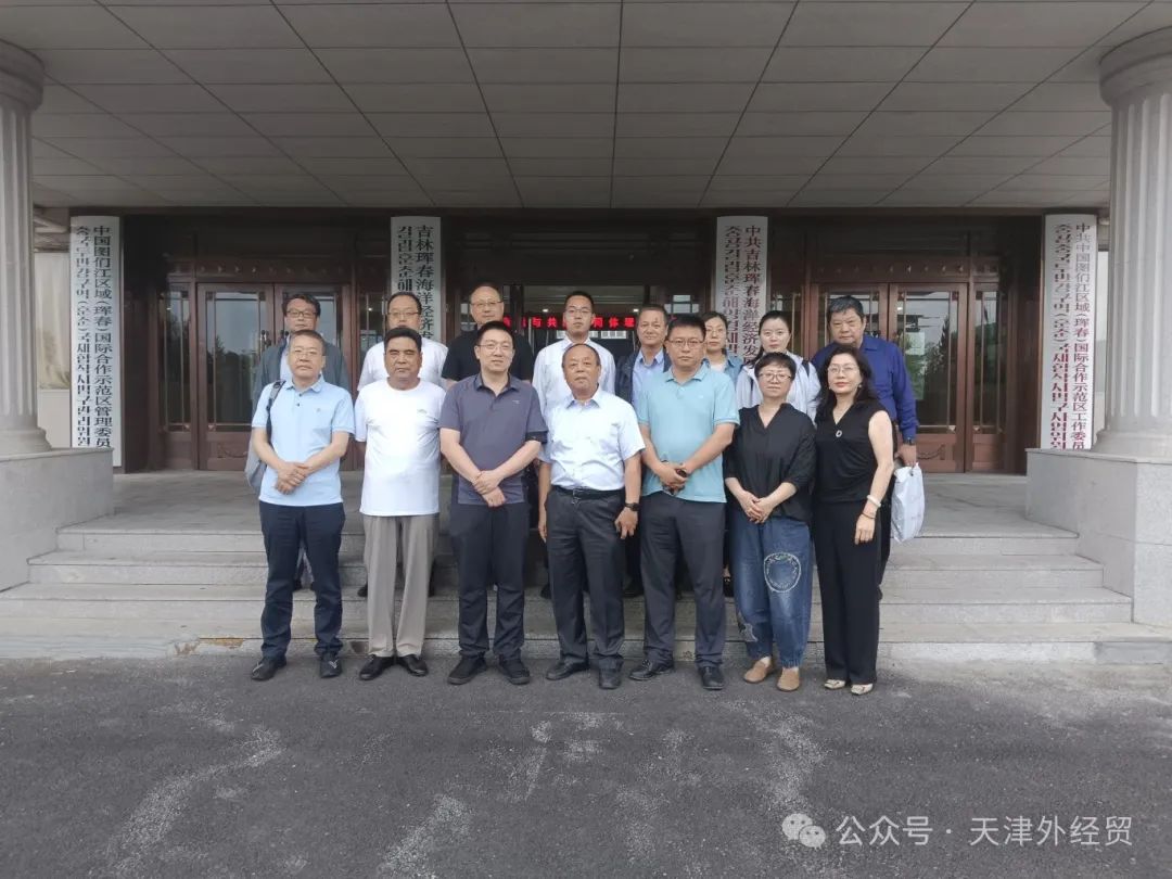 微信图片_20240715100020.jpg 微信图片_20240715100020.jpg