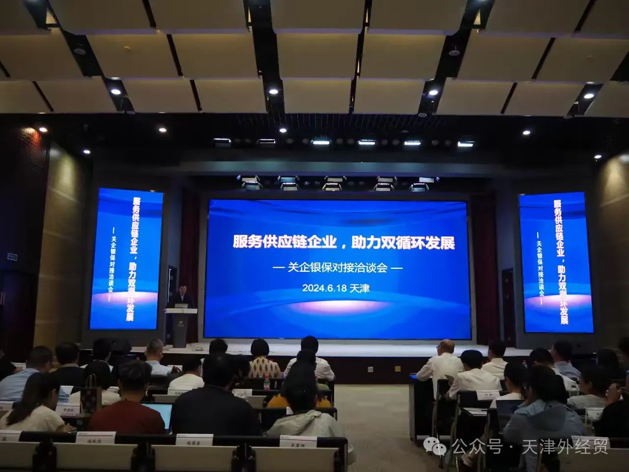 微信图片_20240722091408.jpg 微信图片_20240722091408.jpg