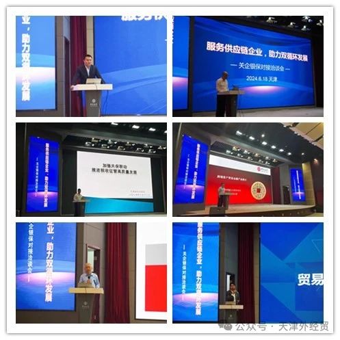 微信图片_20240722091414.jpg 微信图片_20240722091414.jpg