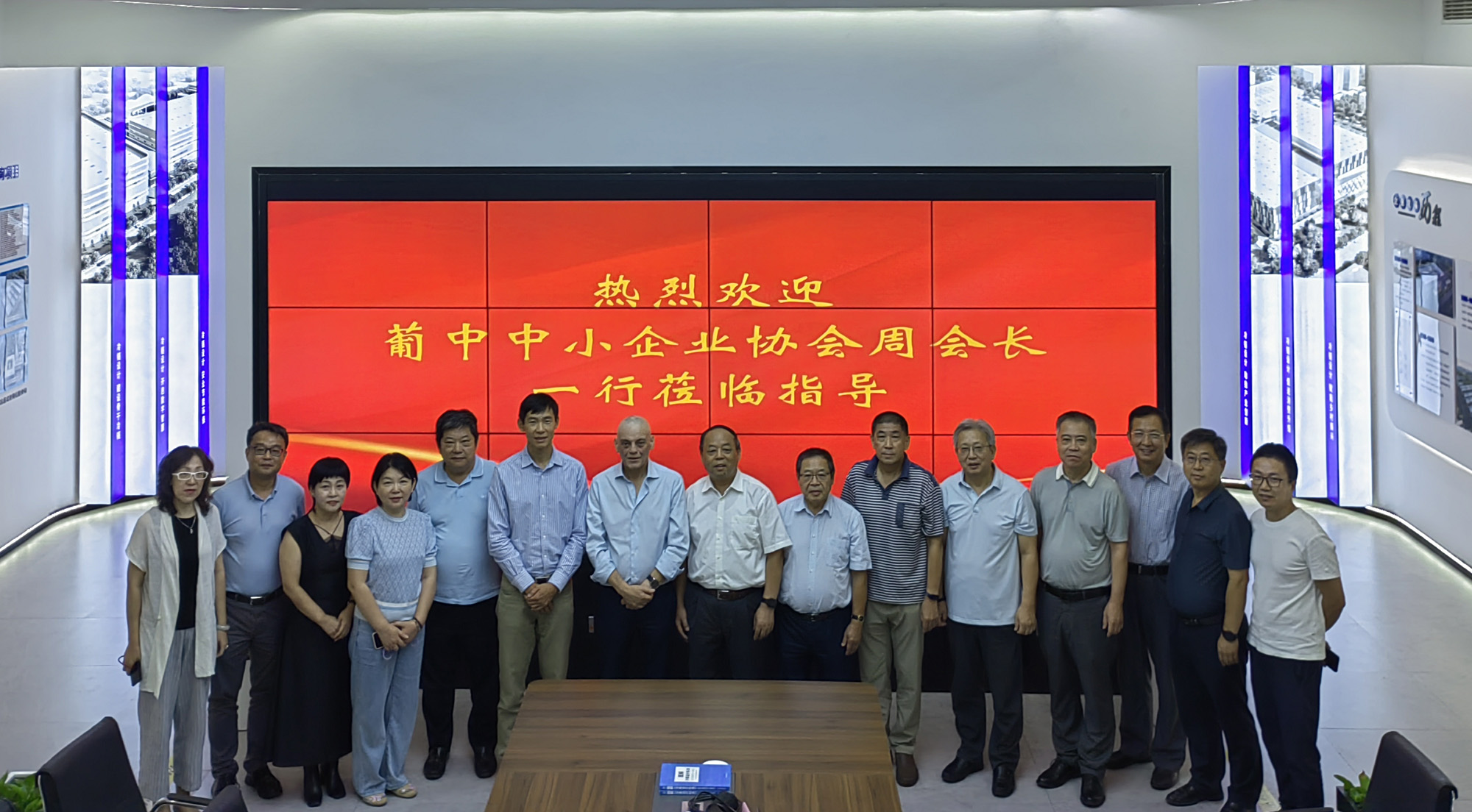 冷链项目合作交流会1.jpg 冷链项目合作交流会1.jpg