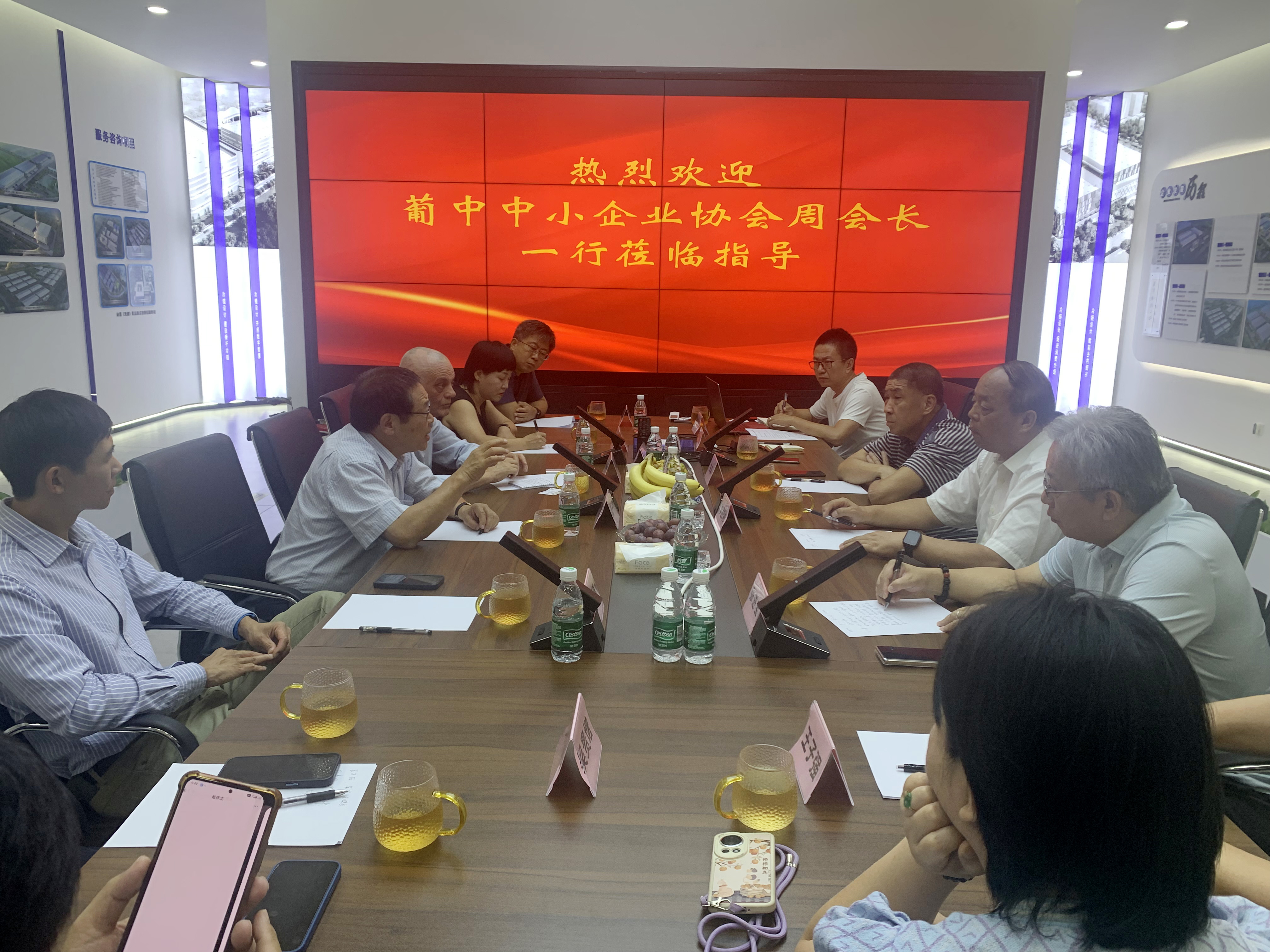 冷链项目合作交流会2.jpg 冷链项目合作交流会2.jpg