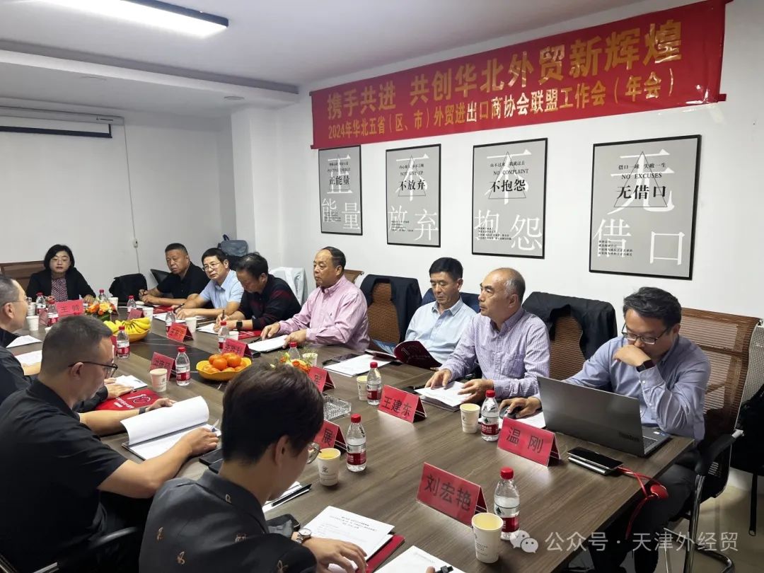 微信图片_20241022094621.jpg 微信图片_20241022094621.jpg