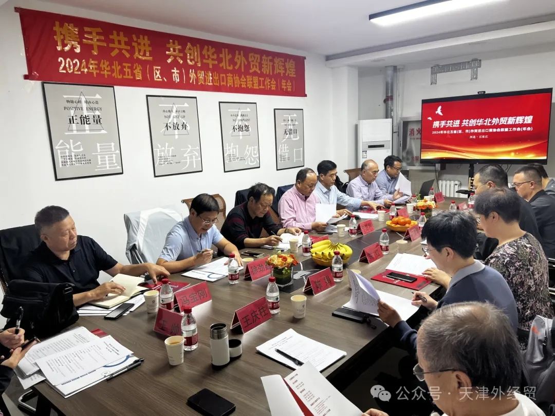 微信图片_20241022094628.jpg 微信图片_20241022094628.jpg