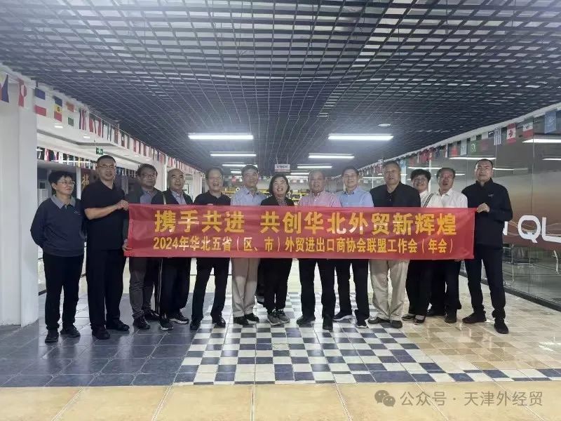 微信图片_20241022094648.jpg 微信图片_20241022094648.jpg