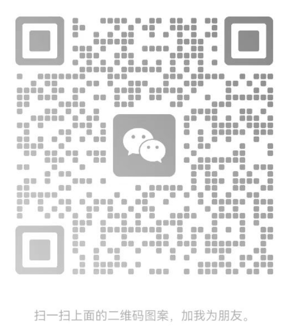 微信图片_20250214100143.png 微信图片_20250214100143.png