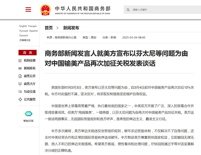 20250304094839474.jpg 20250304094839474.jpg