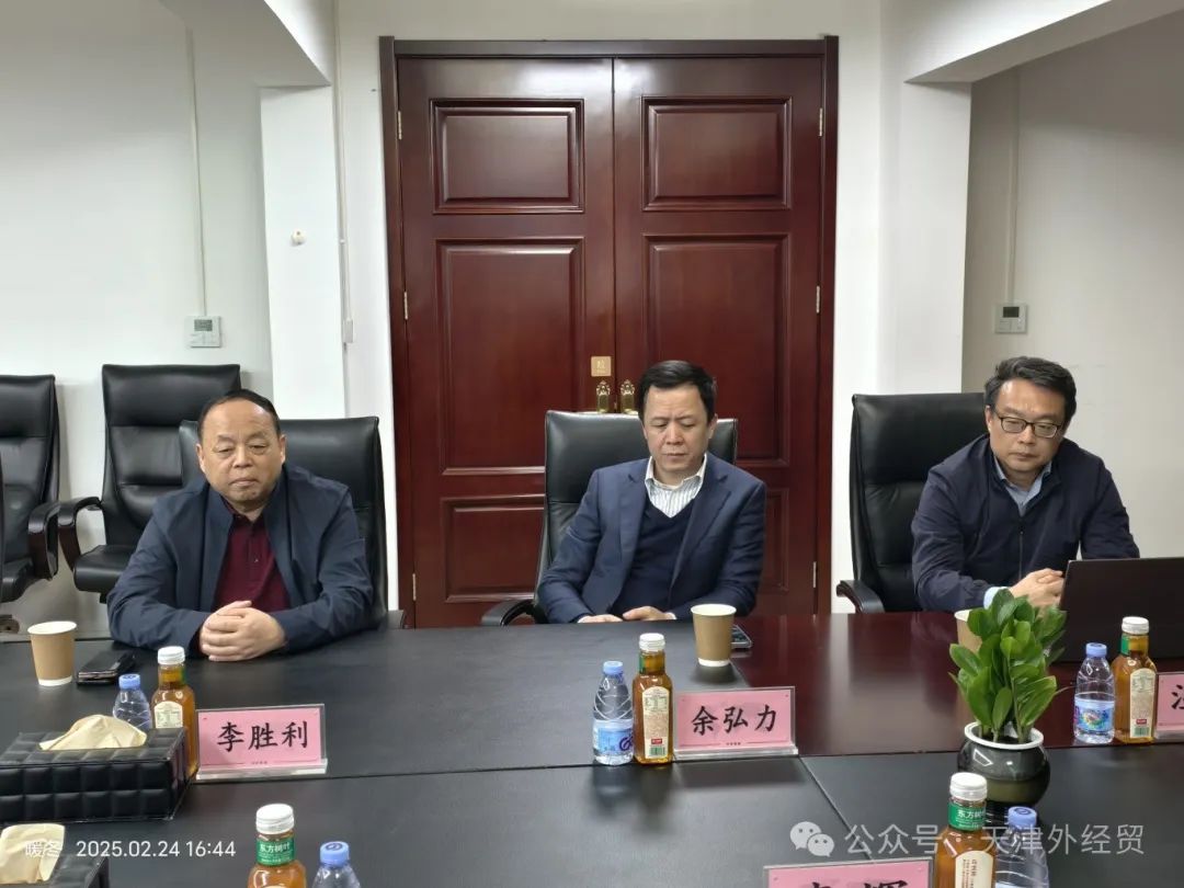 微信图片_20250305085940.jpg 微信图片_20250305085940.jpg