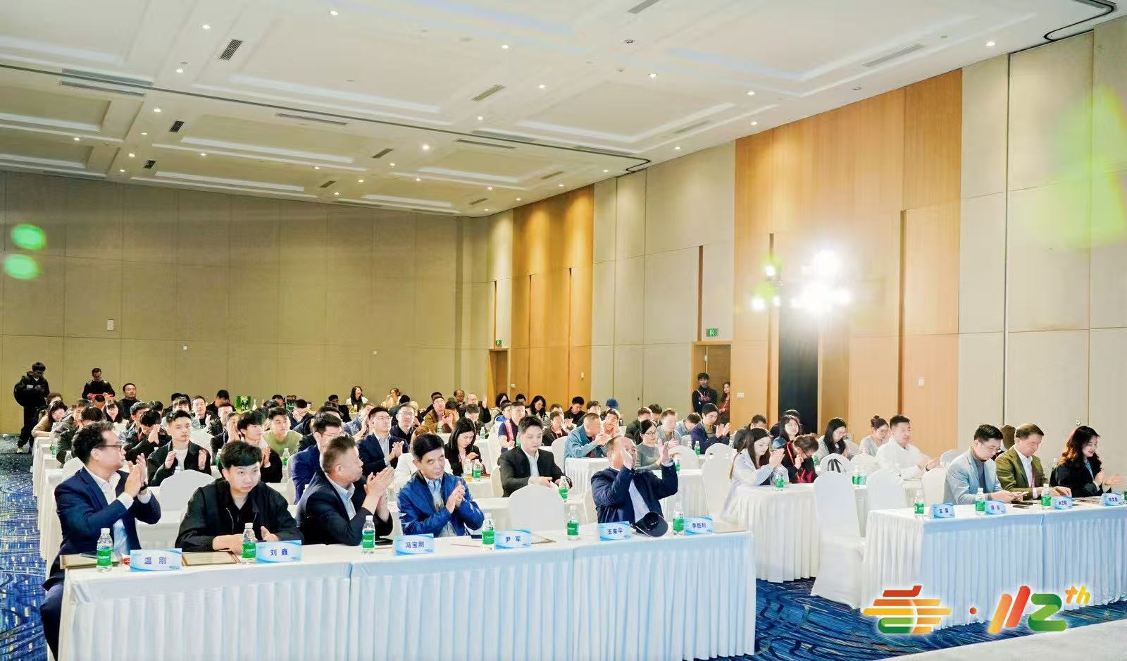会场全景.jpg