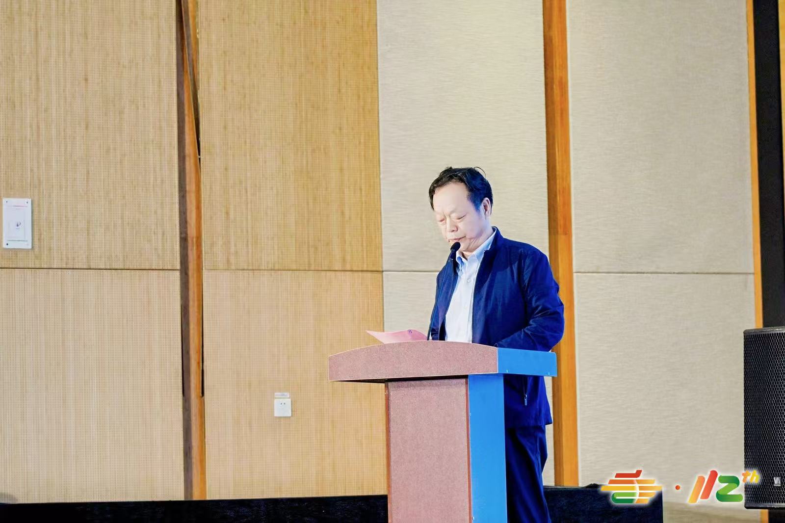 王来平发言.jpg
