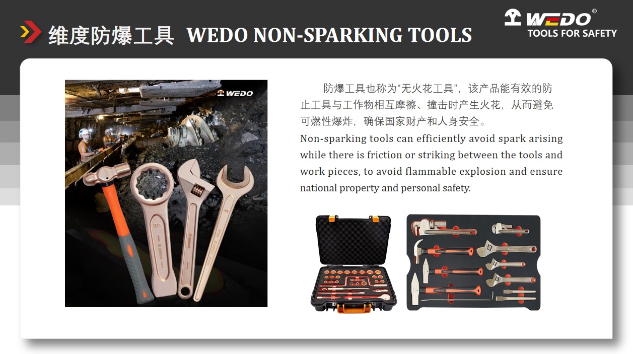 防爆工具.jpg 防爆工具.jpg