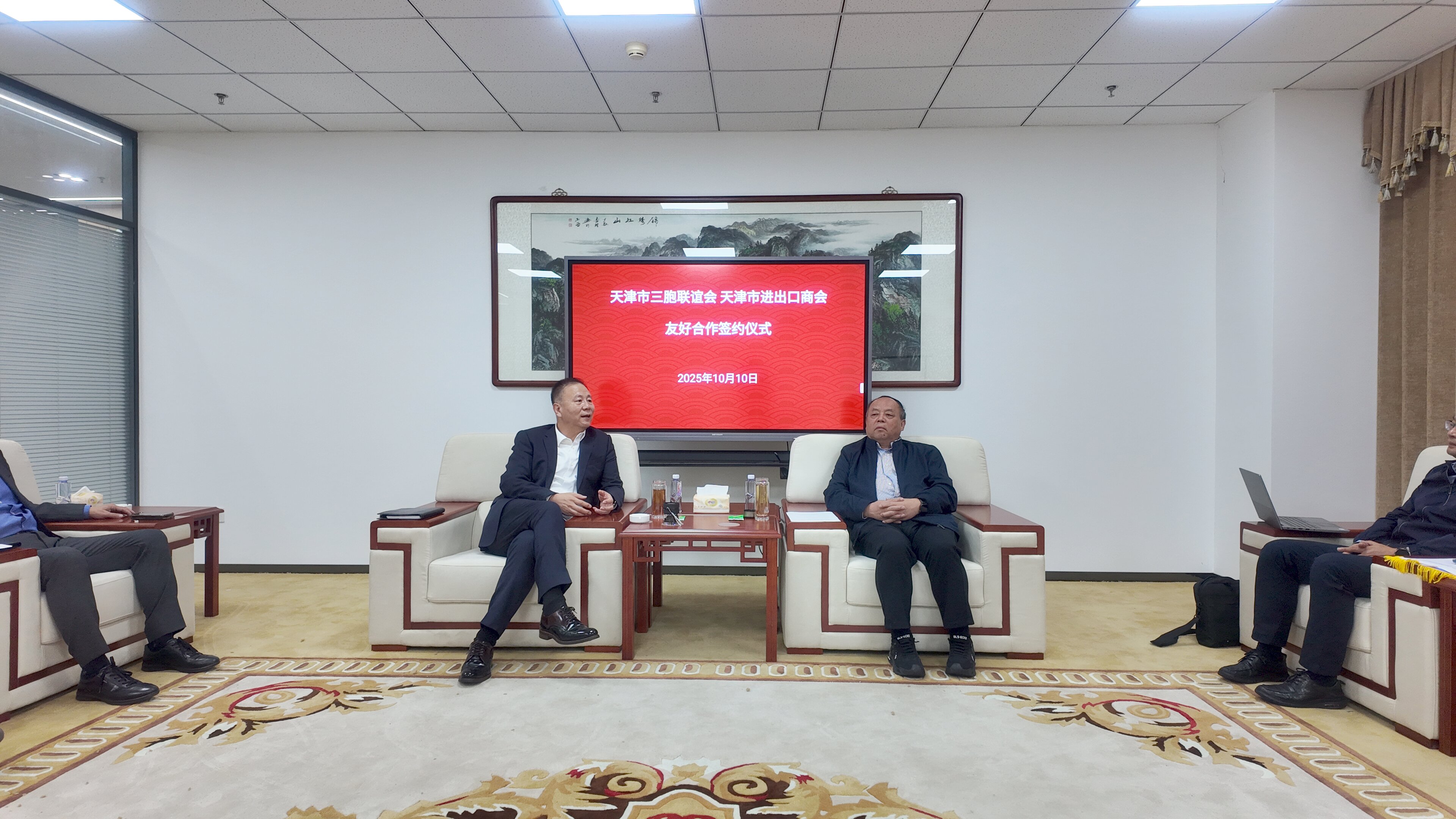 微信图片_20251011181636_18_5.jpg 微信图片_20251011181636_18_5.jpg