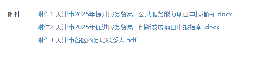 微信图片_20251011182244_25_5.png 微信图片_20251011182244_25_5.png